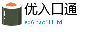 新澳门天天免费精准大全谜语为2025新澳门免费挂牌灯牌